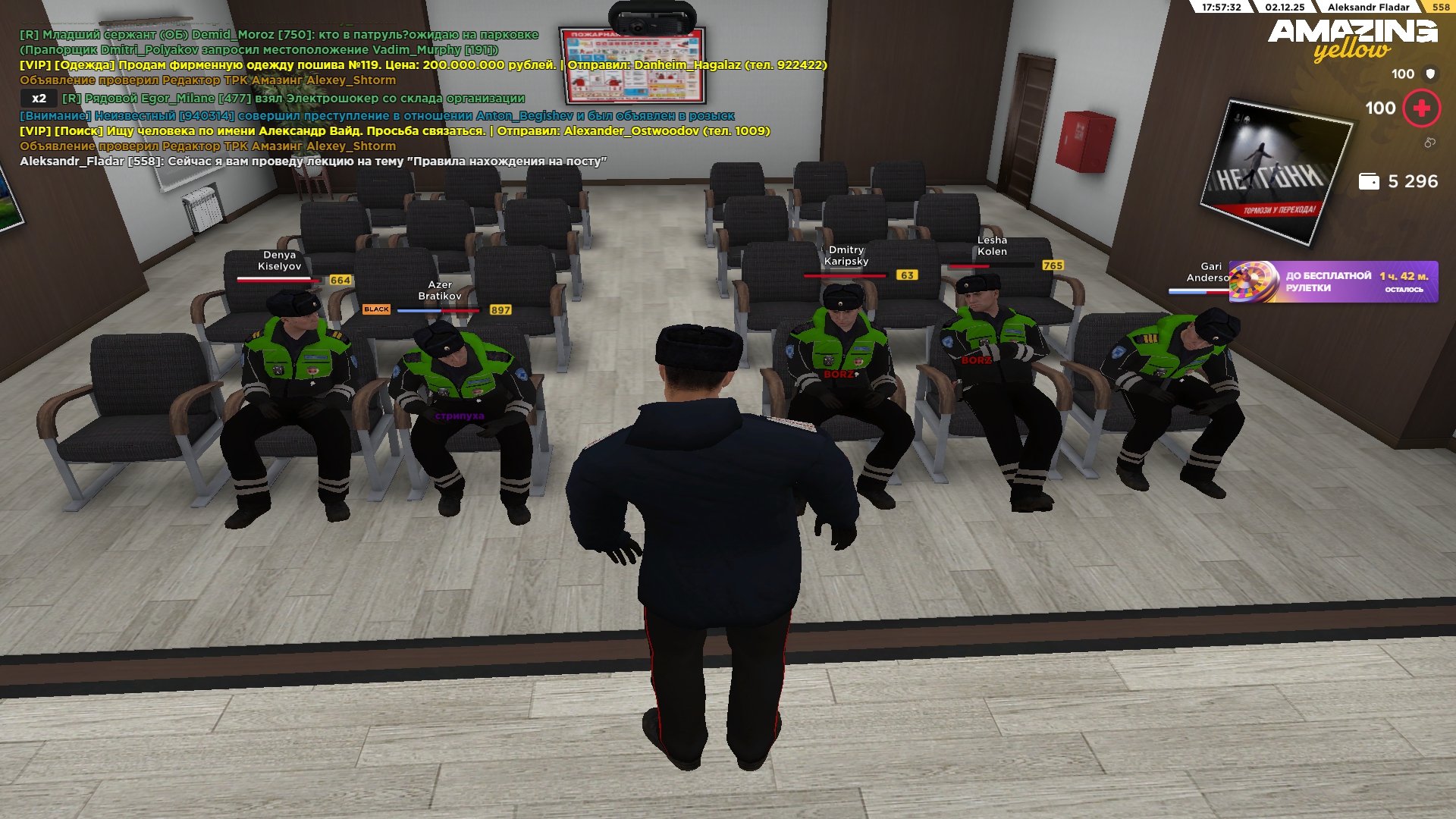 Обновите страницу