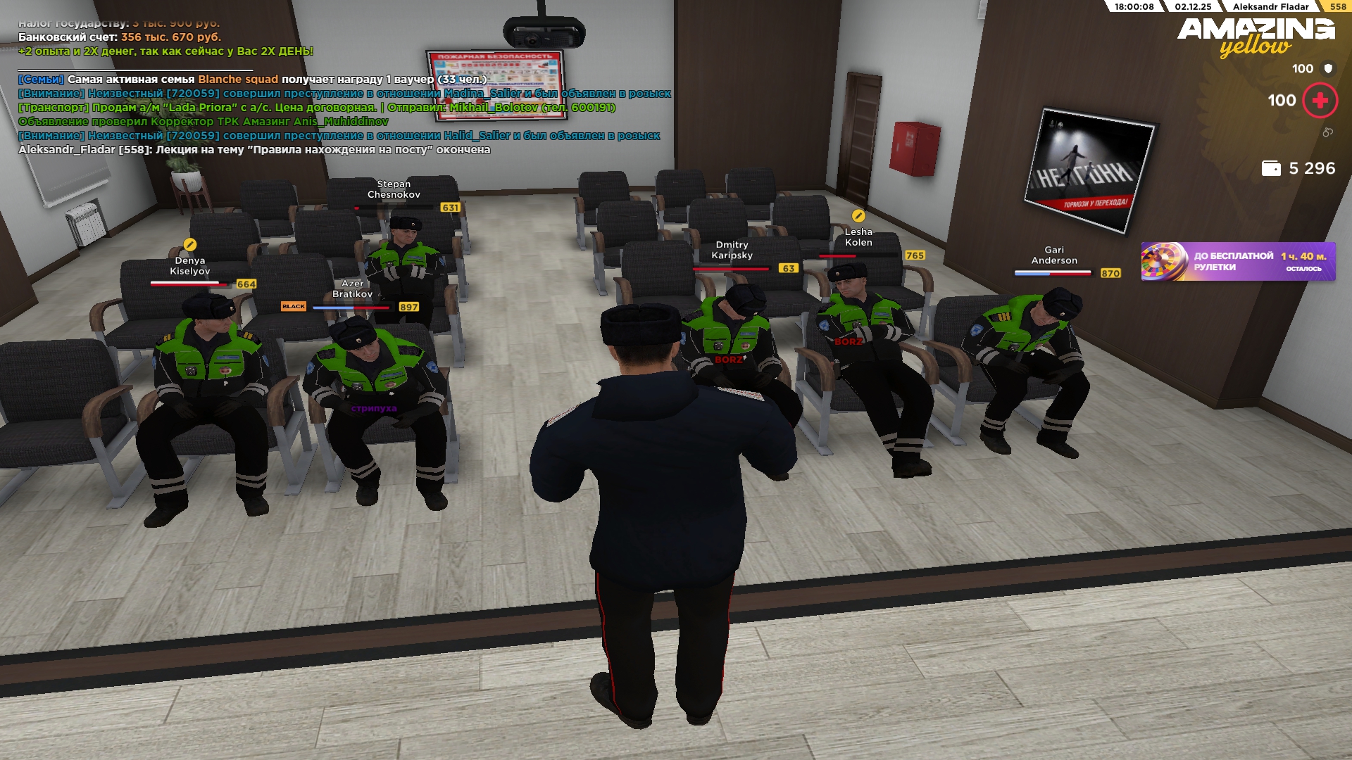 Обновите страницу