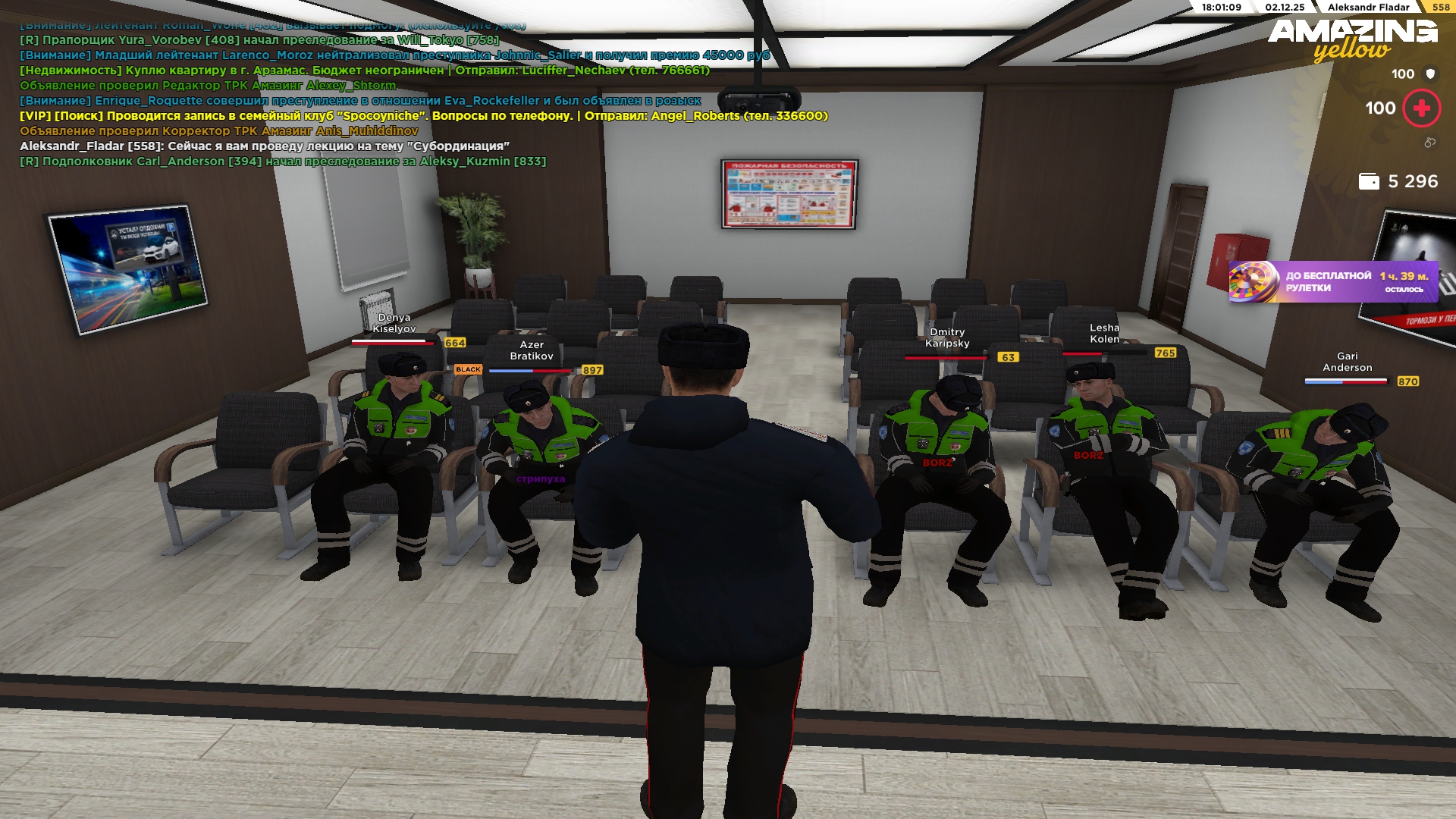 Обновите страницу