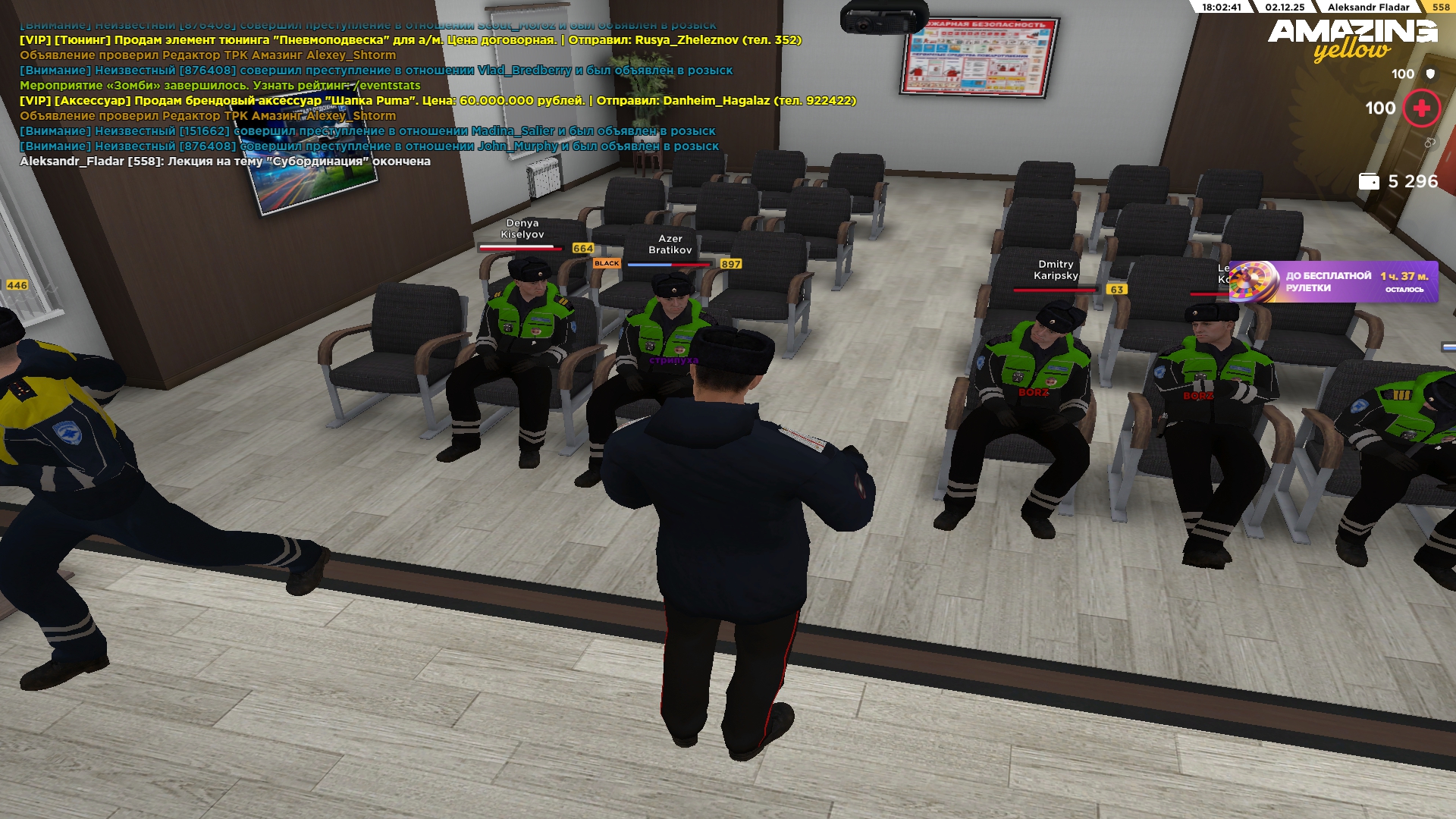 Обновите страницу