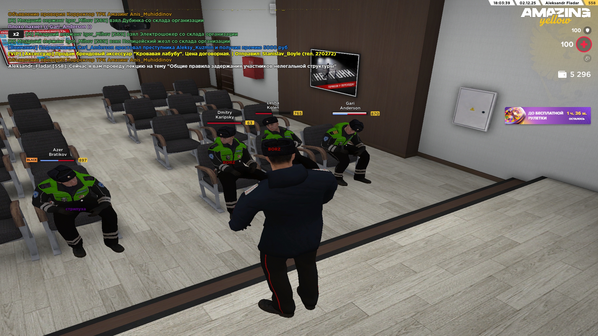 Обновите страницу