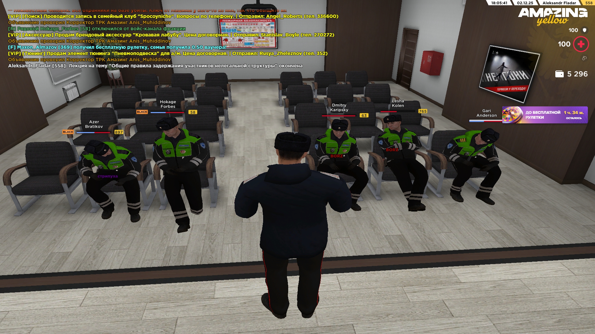 Обновите страницу