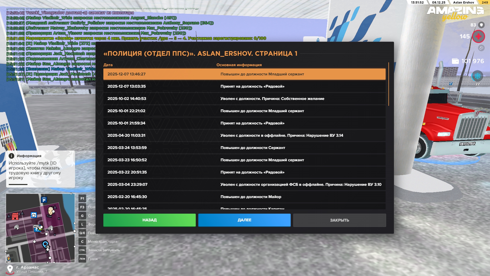 Обновите страницу