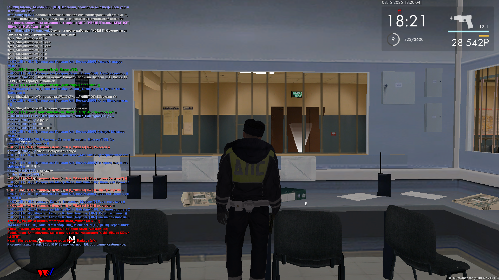 Обновите страницу