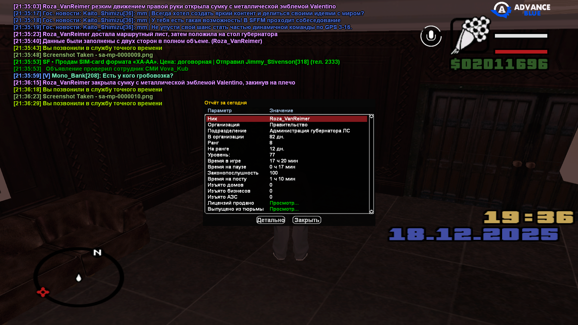 Файлы не были найдены на сервере. Альбом удален.