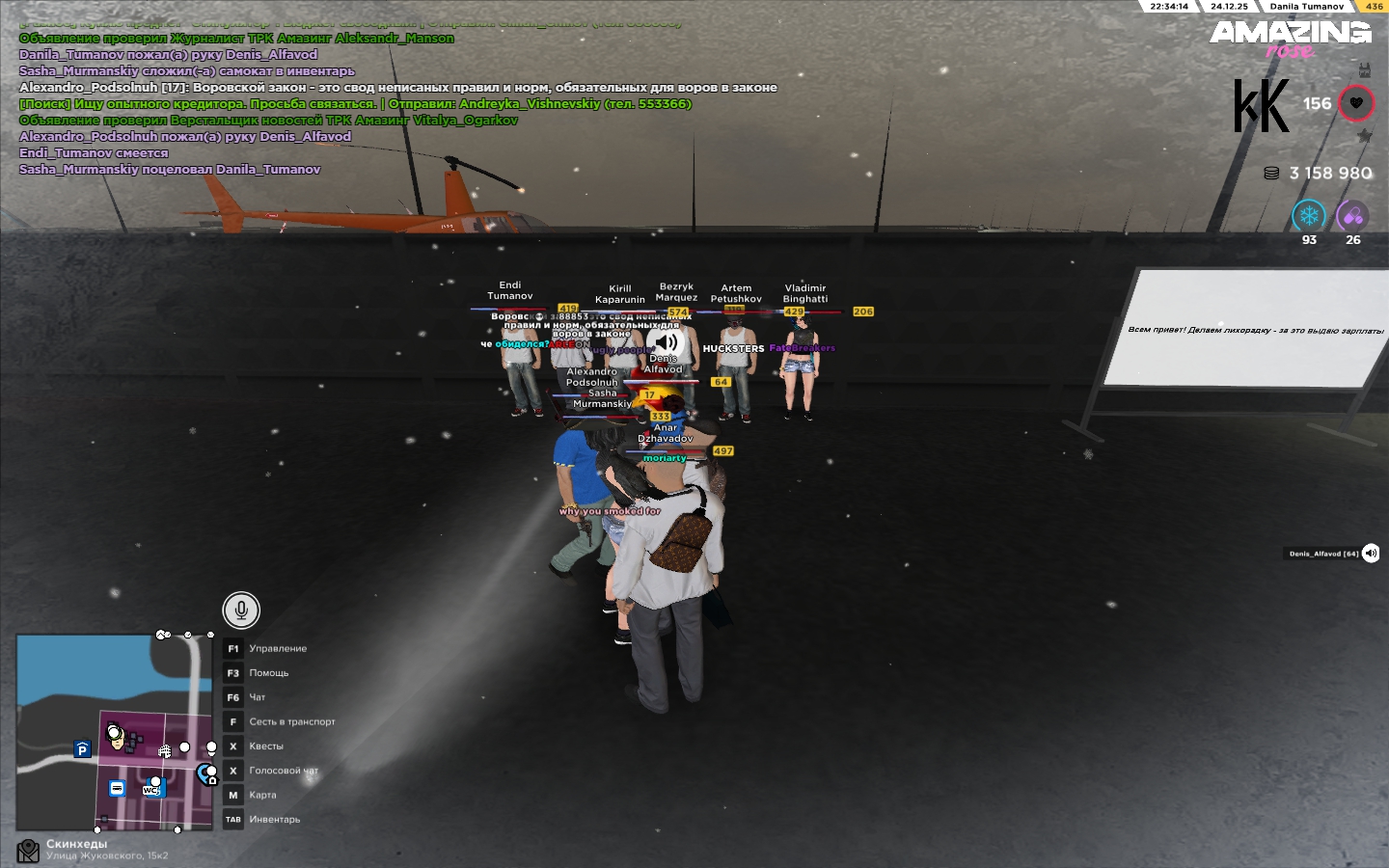 Файлы не были найдены на сервере. Альбом удален.