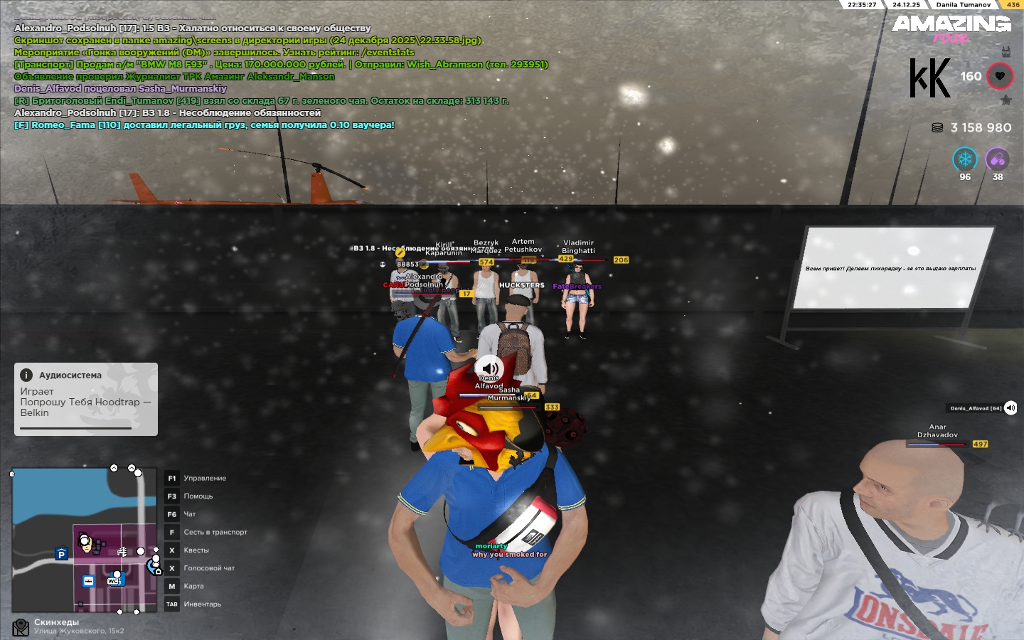 Файлы не были найдены на сервере. Альбом удален.