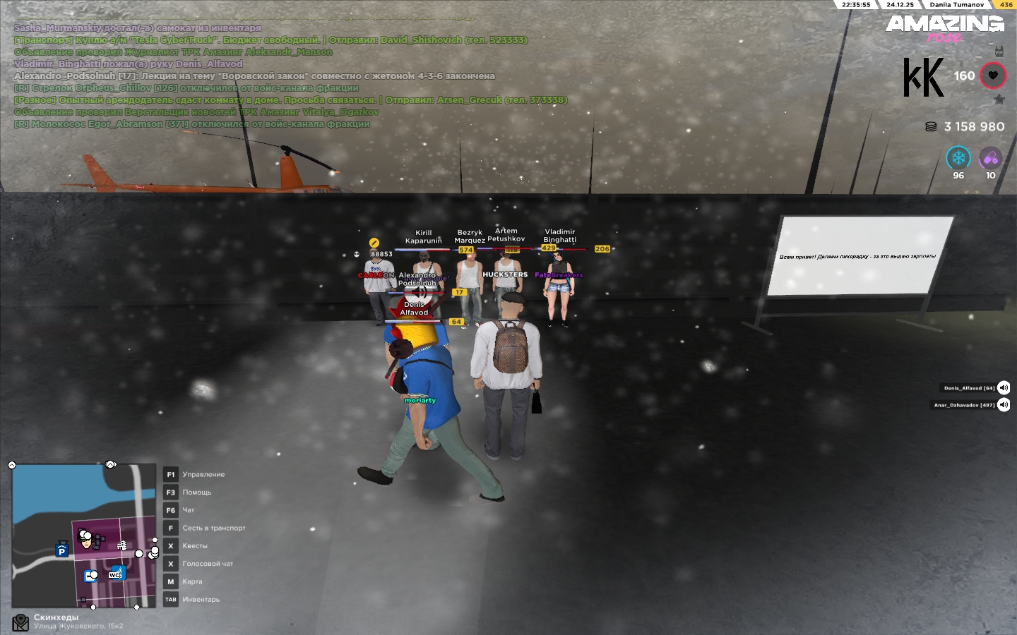 Файлы не были найдены на сервере. Альбом удален.