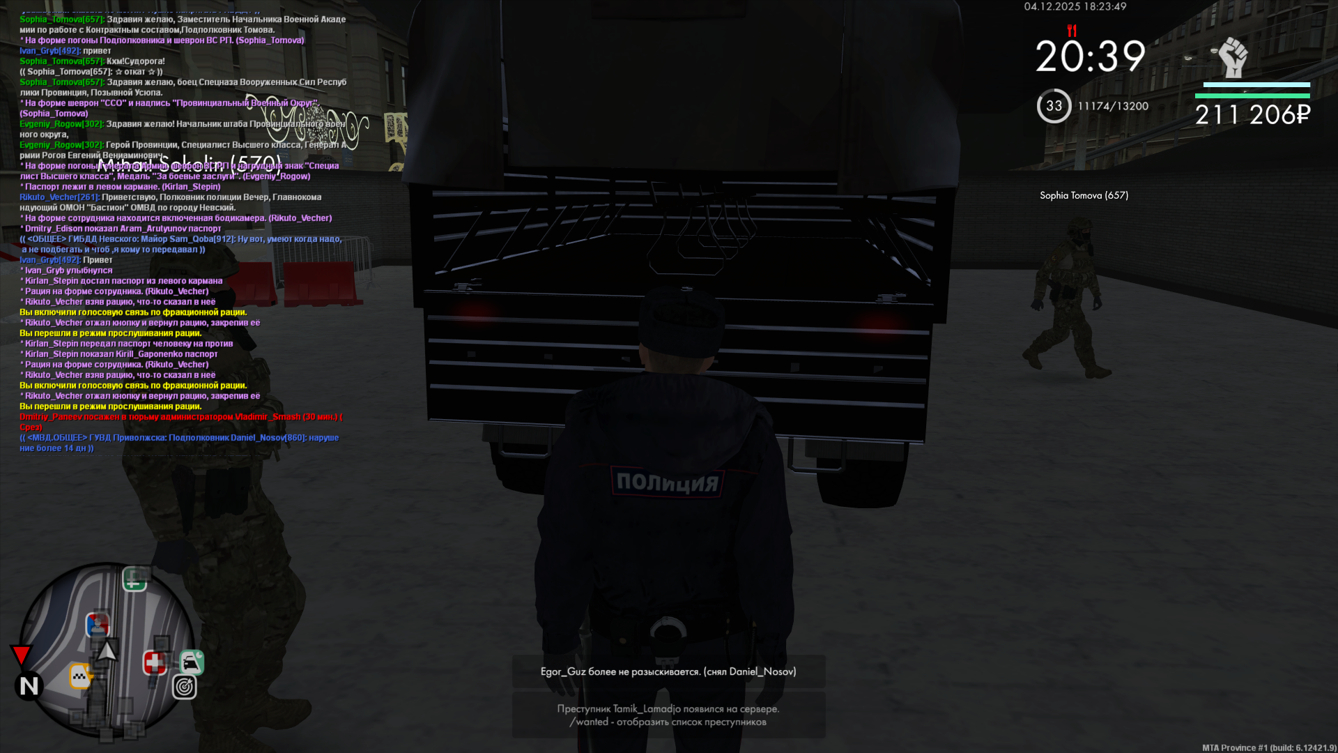 Обновите страницу