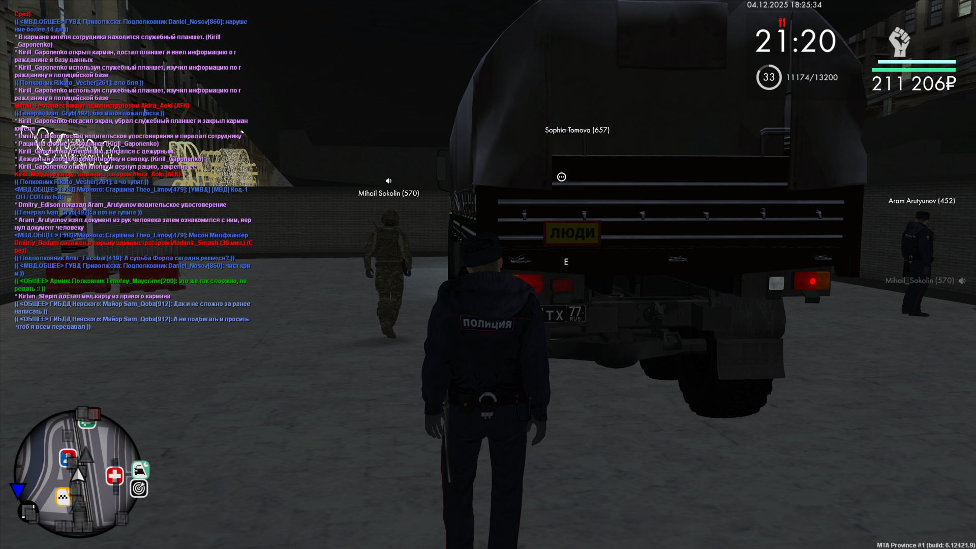 Обновите страницу