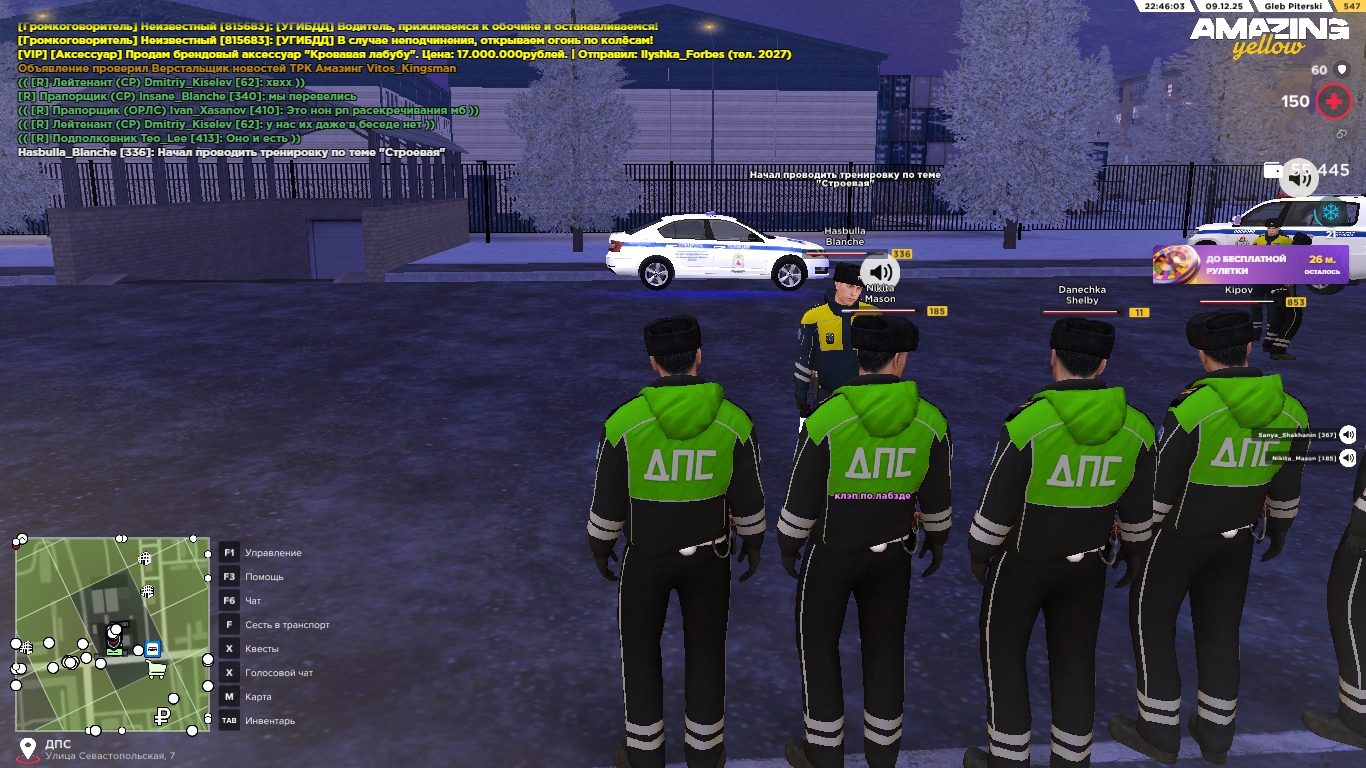 Обновите страницу