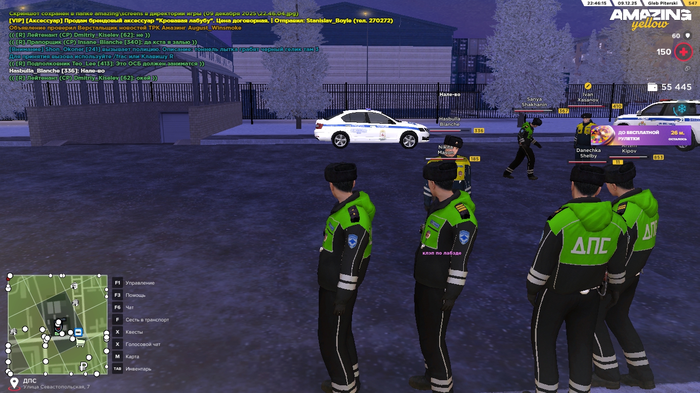 Обновите страницу