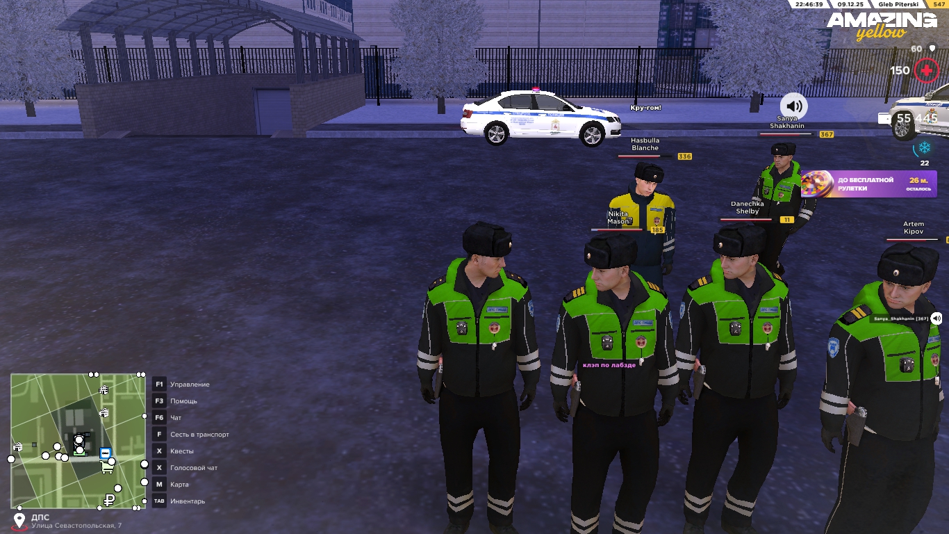 Обновите страницу