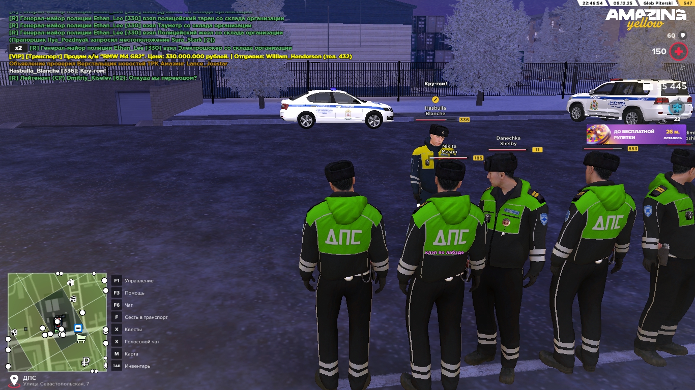 Обновите страницу