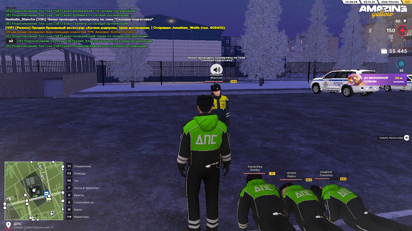 Обновите страницу