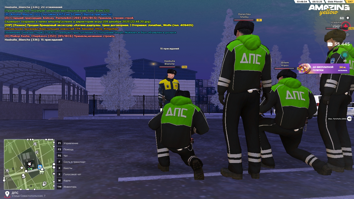 Обновите страницу