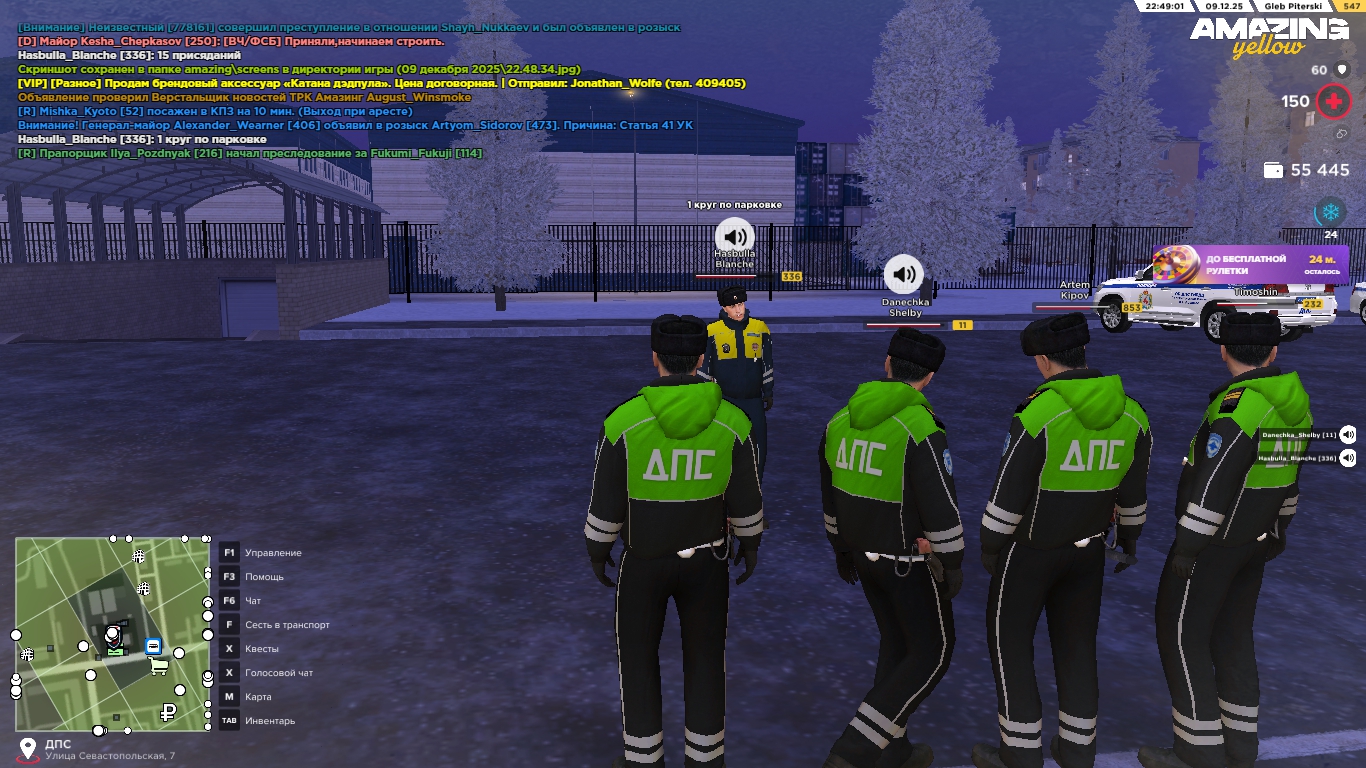 Обновите страницу