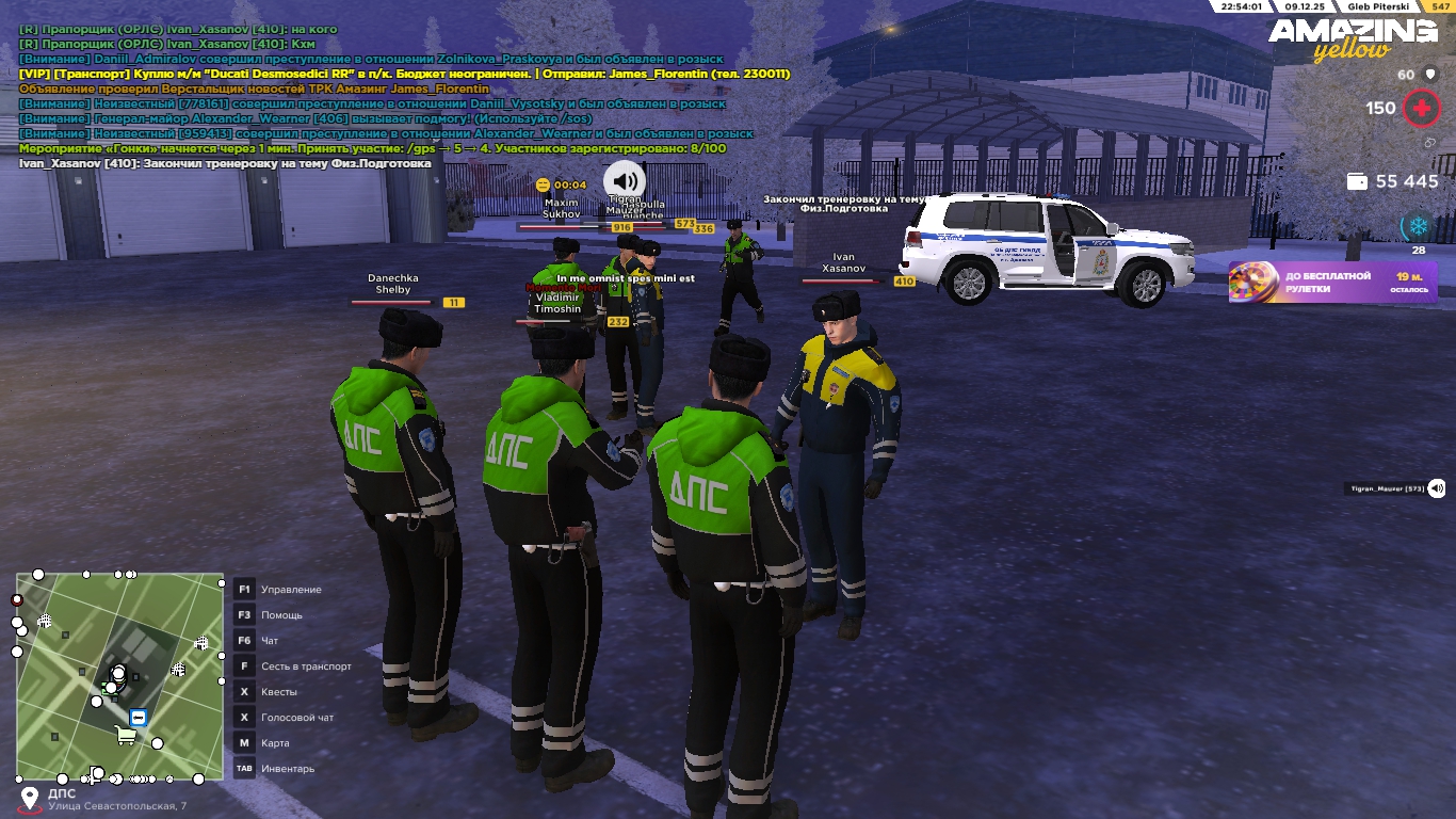 Обновите страницу