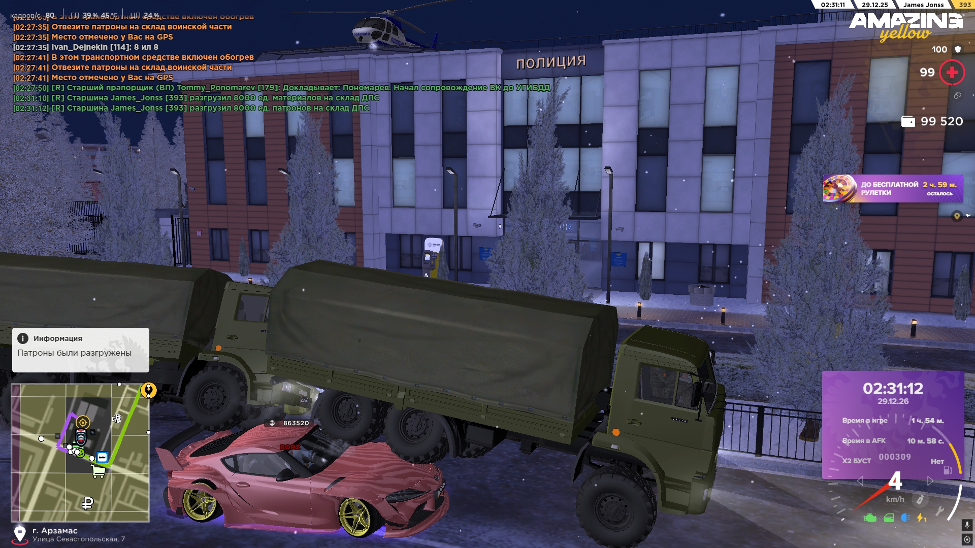 Файлы не были найдены на сервере. Альбом удален.