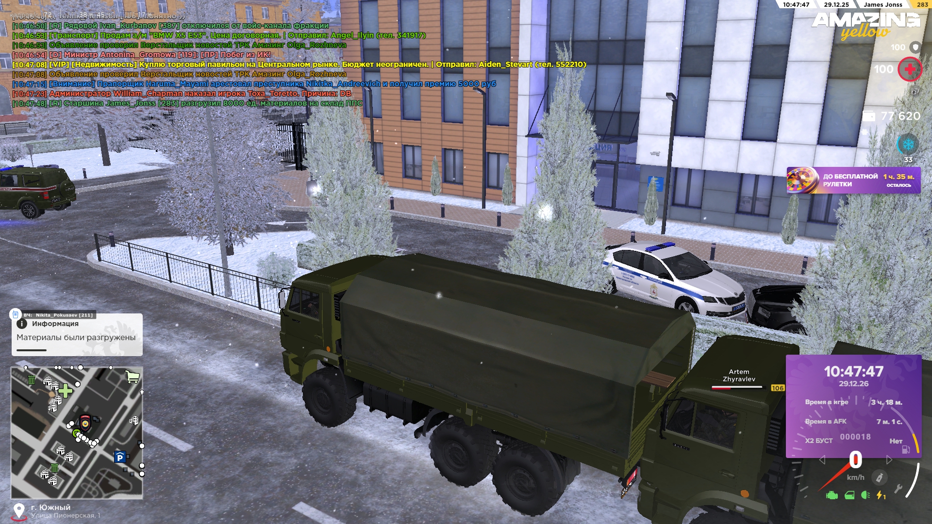 Файлы не были найдены на сервере. Альбом удален.