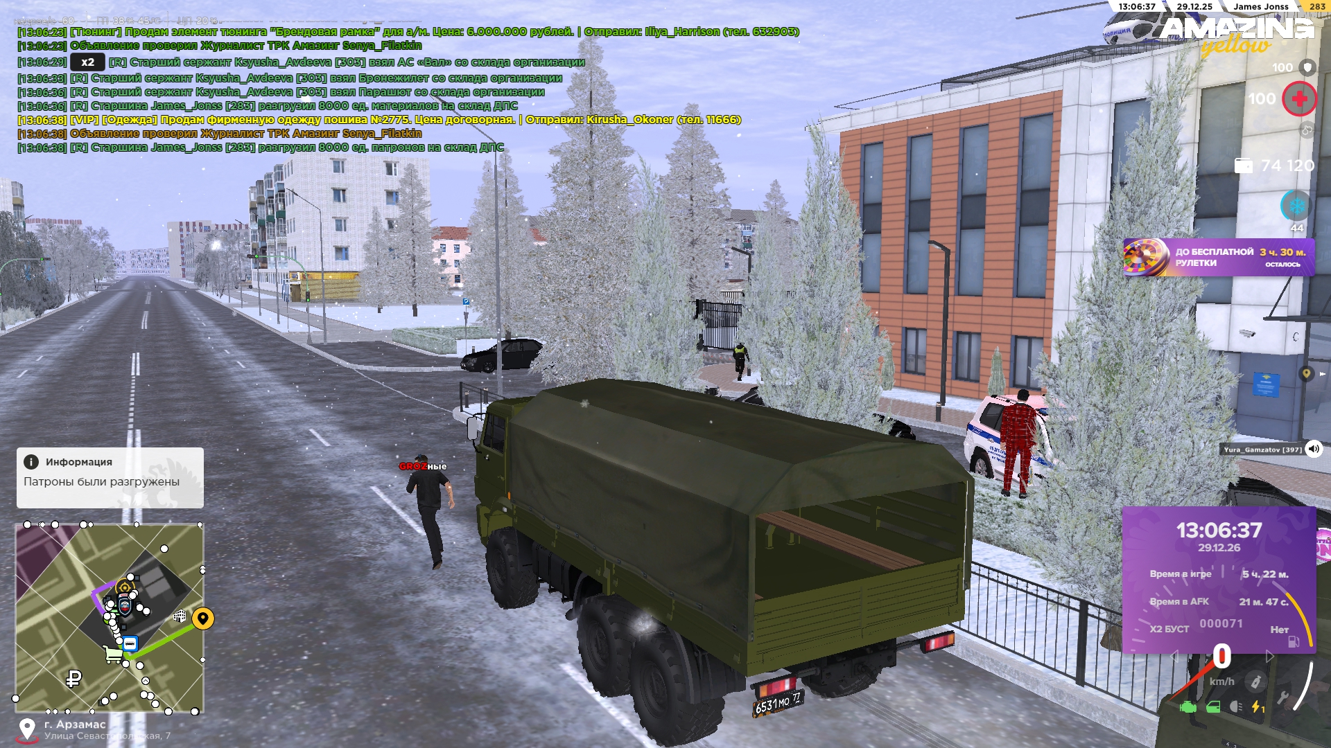 Файлы не были найдены на сервере. Альбом удален.