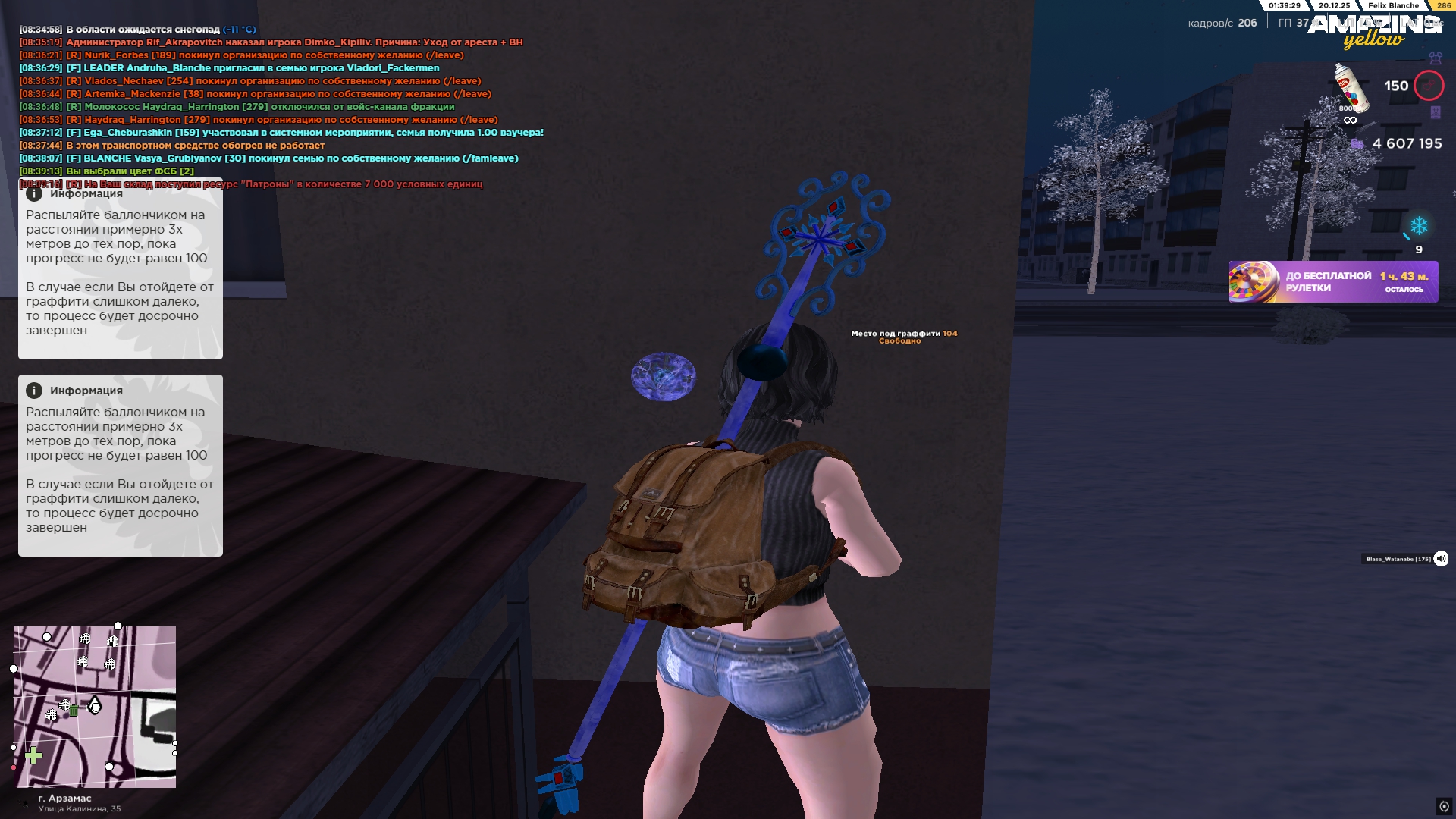 Файлы не были найдены на сервере. Альбом удален.