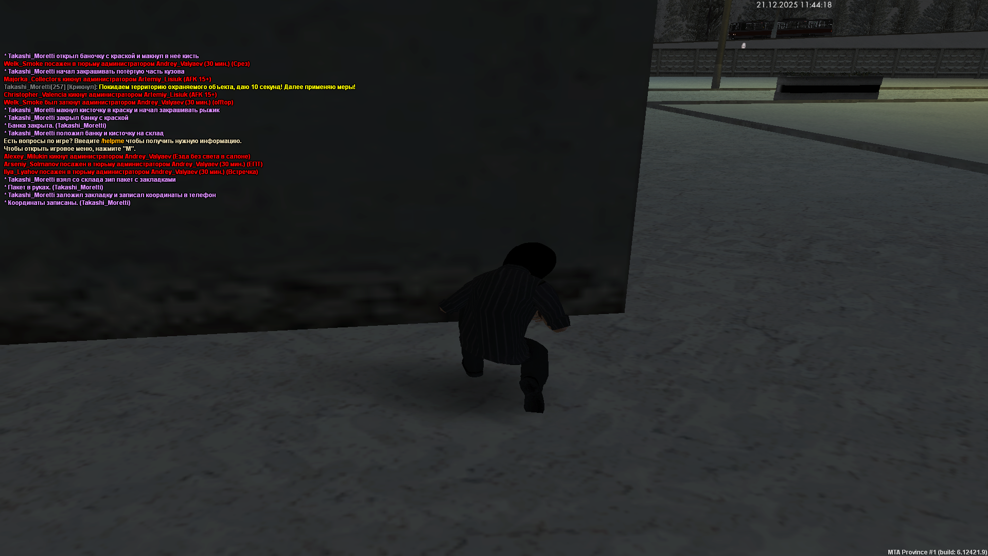 Файлы не были найдены на сервере. Альбом удален.