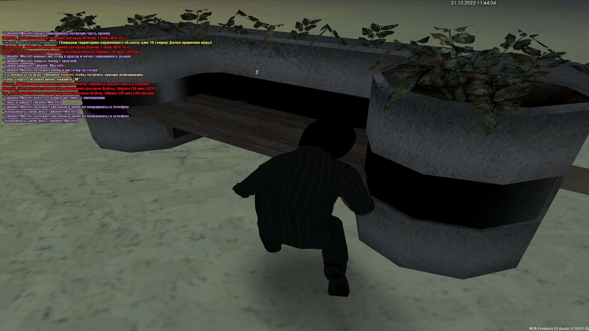 Файлы не были найдены на сервере. Альбом удален.