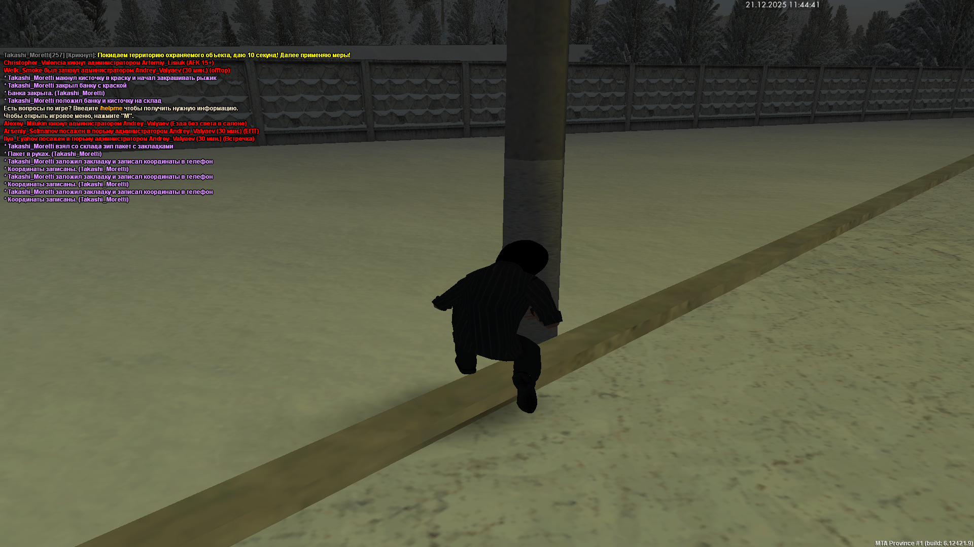 Файлы не были найдены на сервере. Альбом удален.