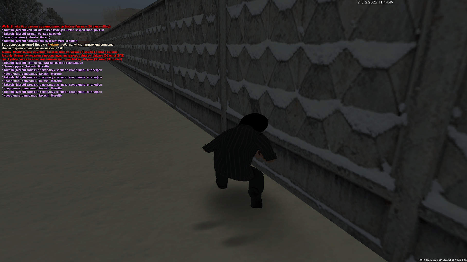 Файлы не были найдены на сервере. Альбом удален.