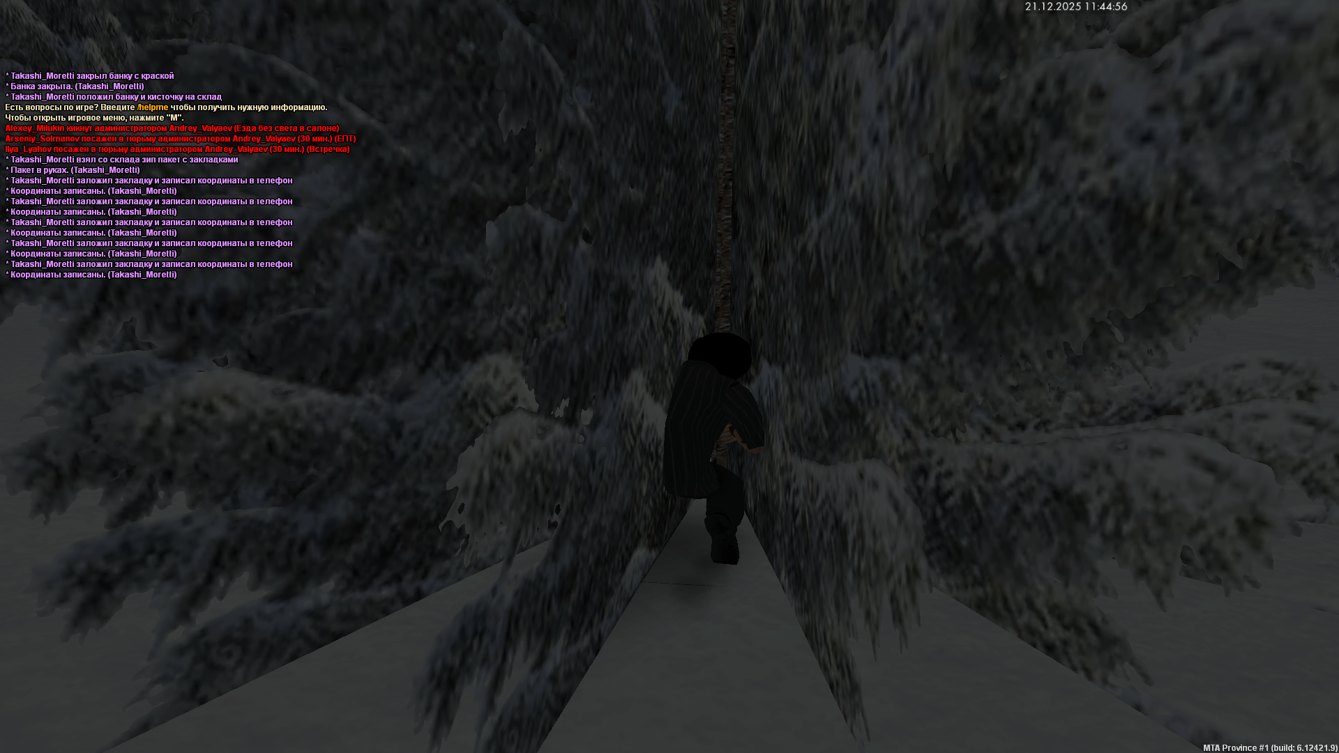 Файлы не были найдены на сервере. Альбом удален.