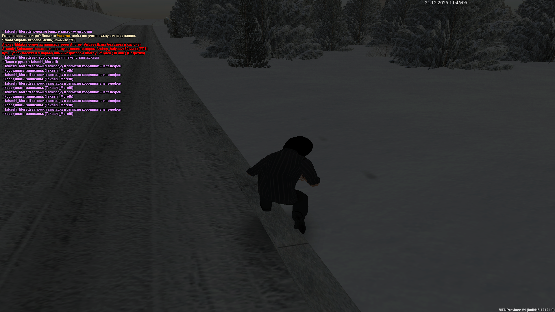 Файлы не были найдены на сервере. Альбом удален.