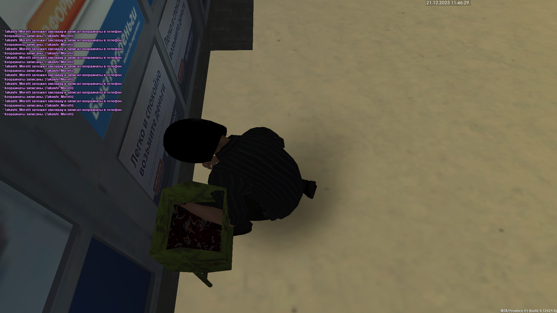 Файлы не были найдены на сервере. Альбом удален.