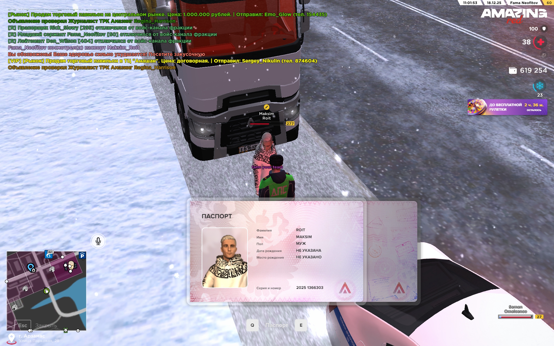 Файлы не были найдены на сервере. Альбом удален.