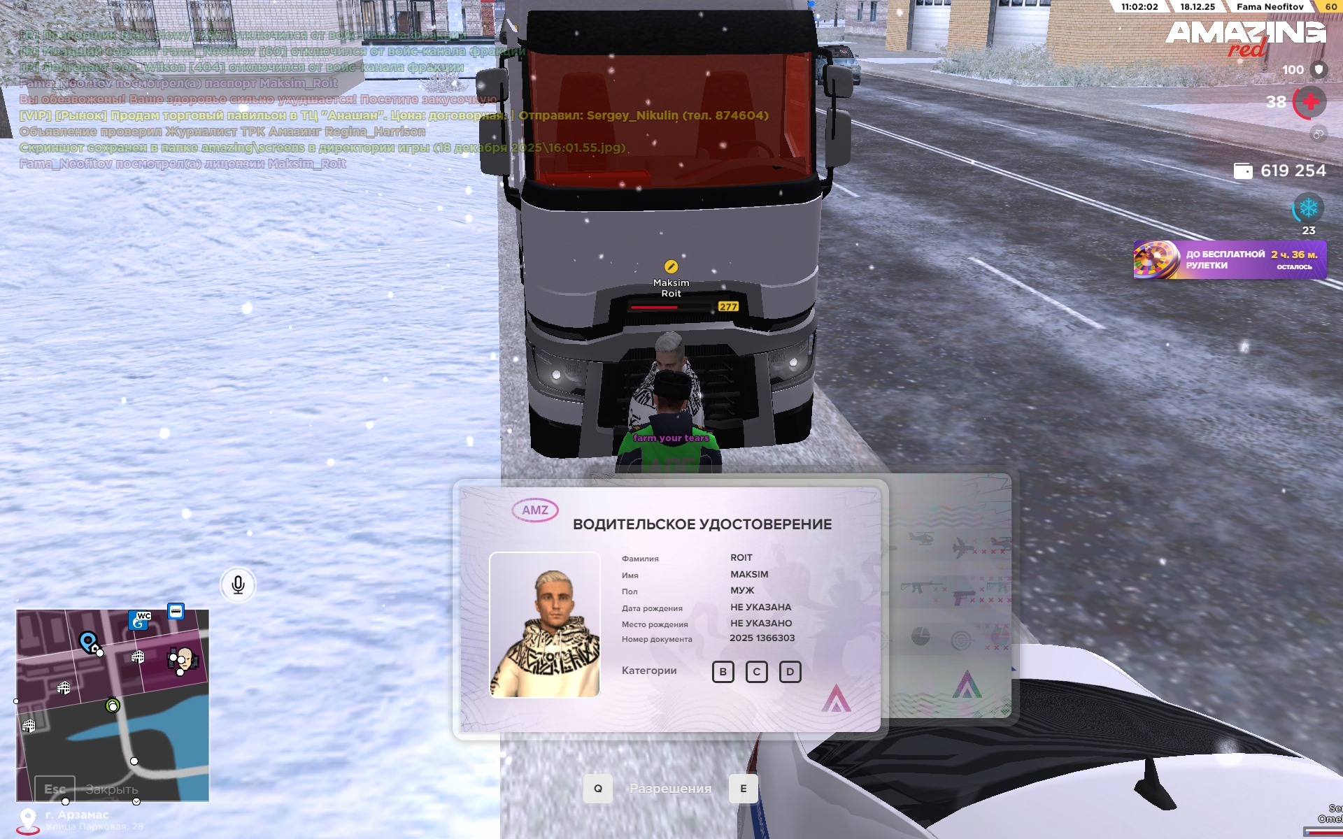 Файлы не были найдены на сервере. Альбом удален.