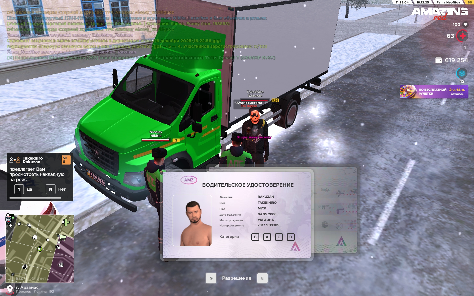 Файлы не были найдены на сервере. Альбом удален.