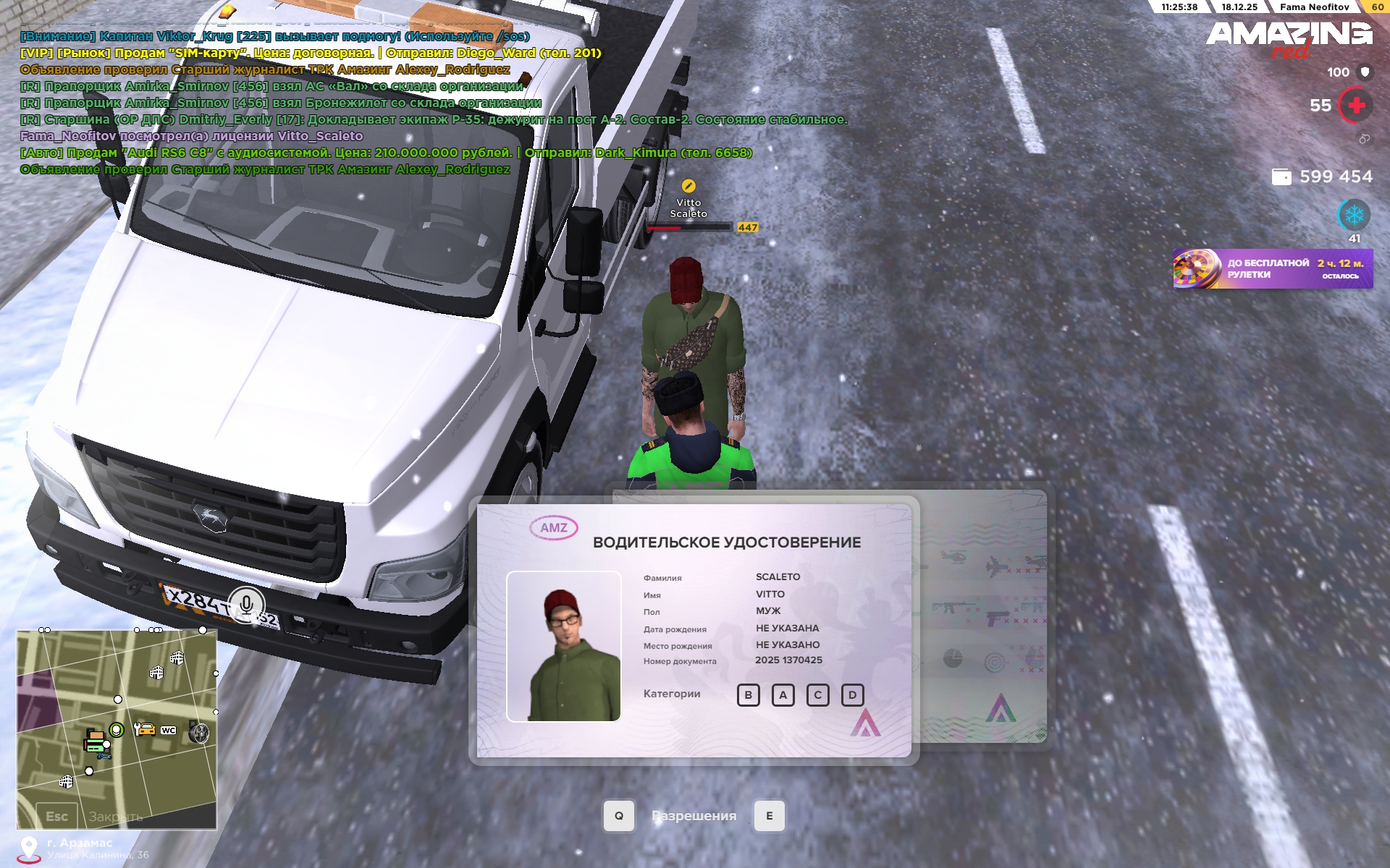 Файлы не были найдены на сервере. Альбом удален.