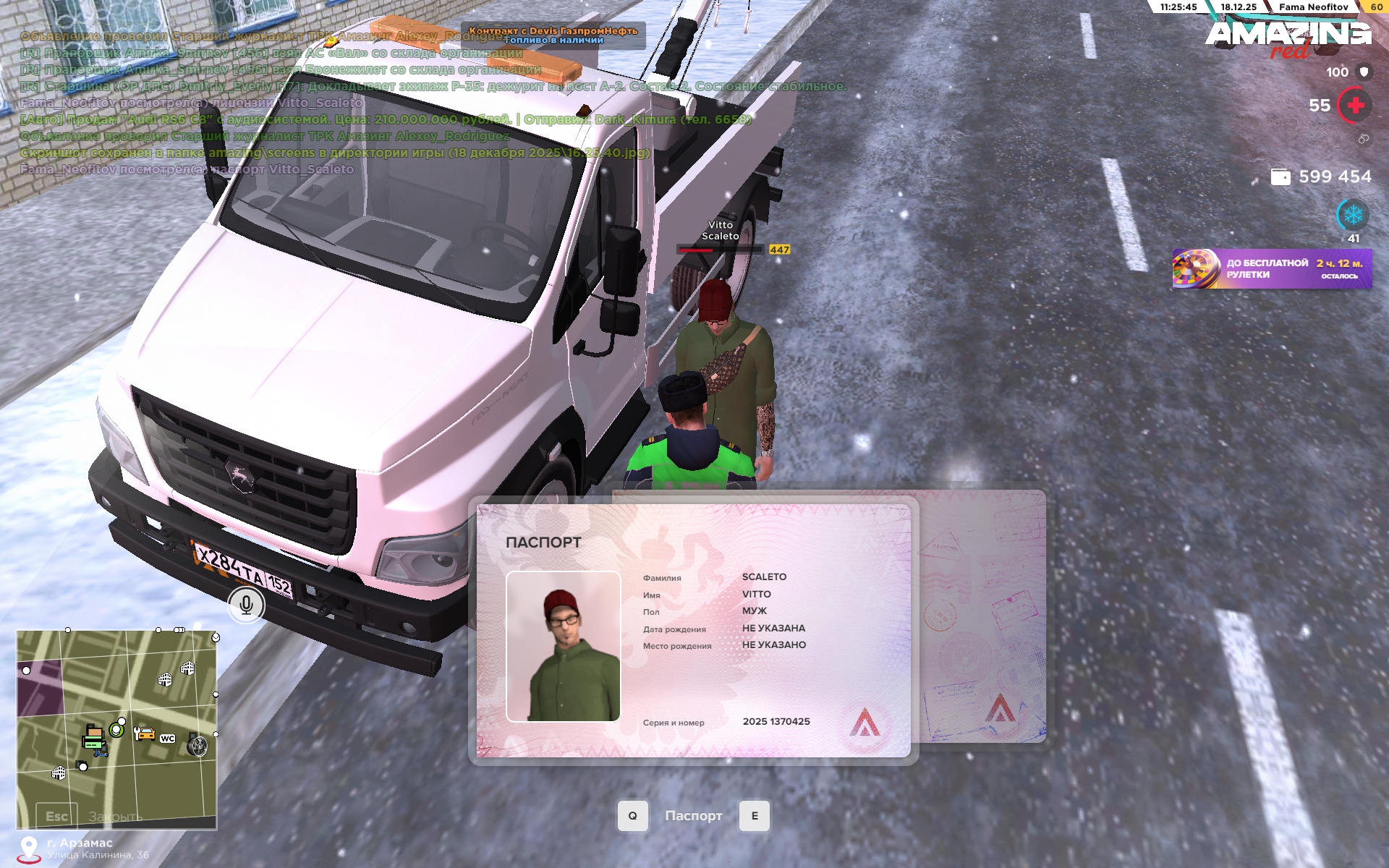 Файлы не были найдены на сервере. Альбом удален.