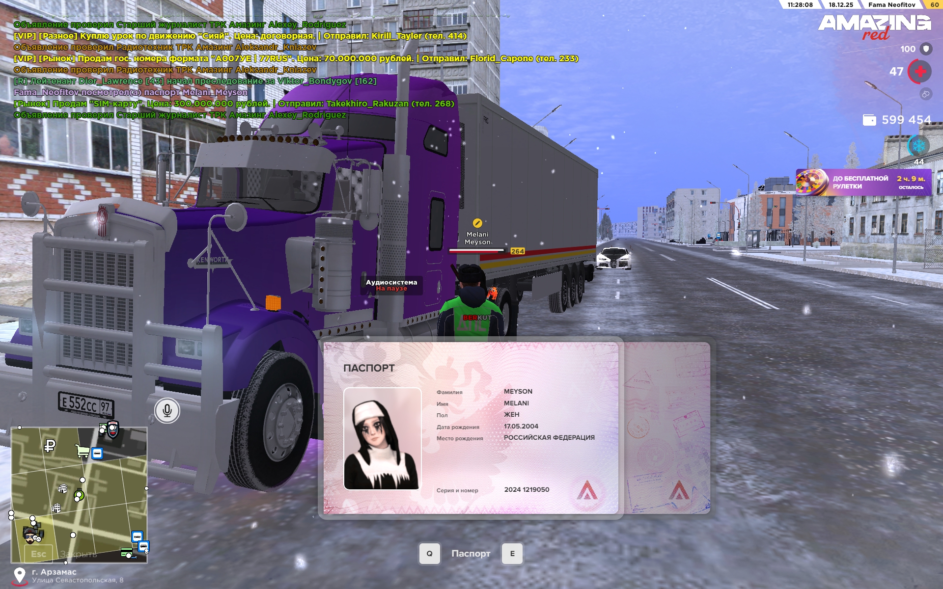 Файлы не были найдены на сервере. Альбом удален.