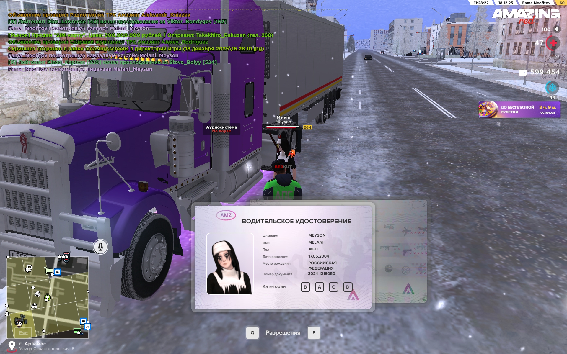 Файлы не были найдены на сервере. Альбом удален.