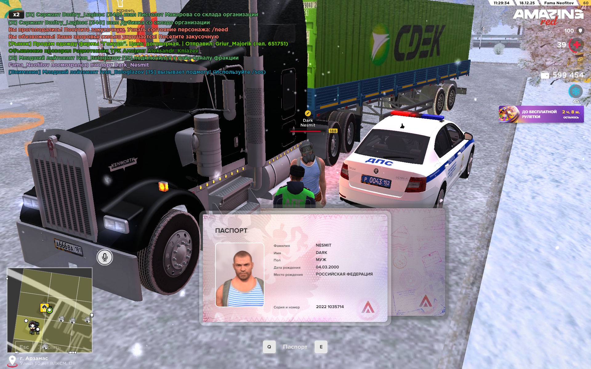 Файлы не были найдены на сервере. Альбом удален.