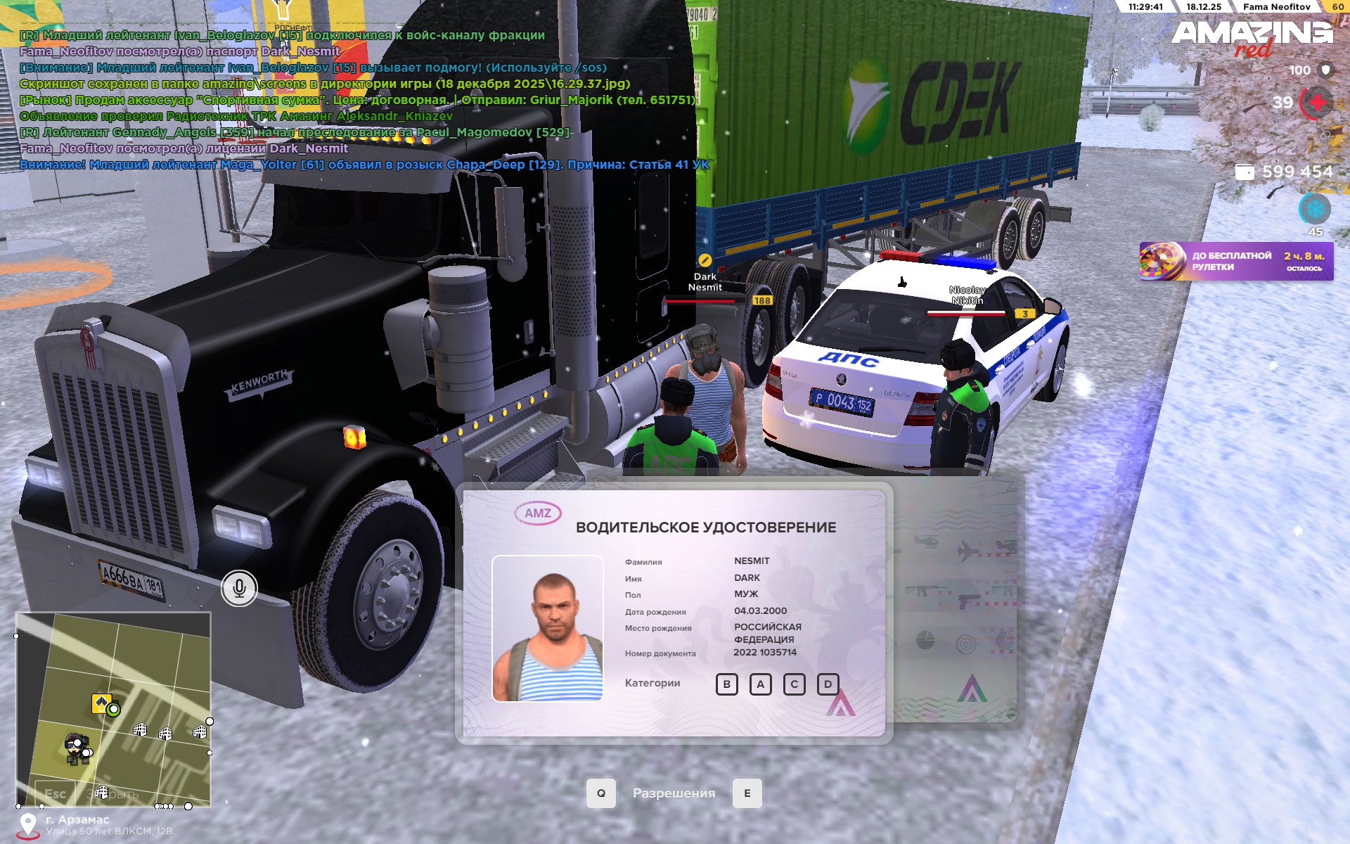 Файлы не были найдены на сервере. Альбом удален.