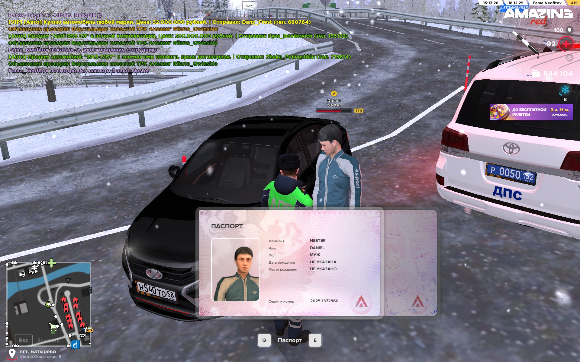 Файлы не были найдены на сервере. Альбом удален.