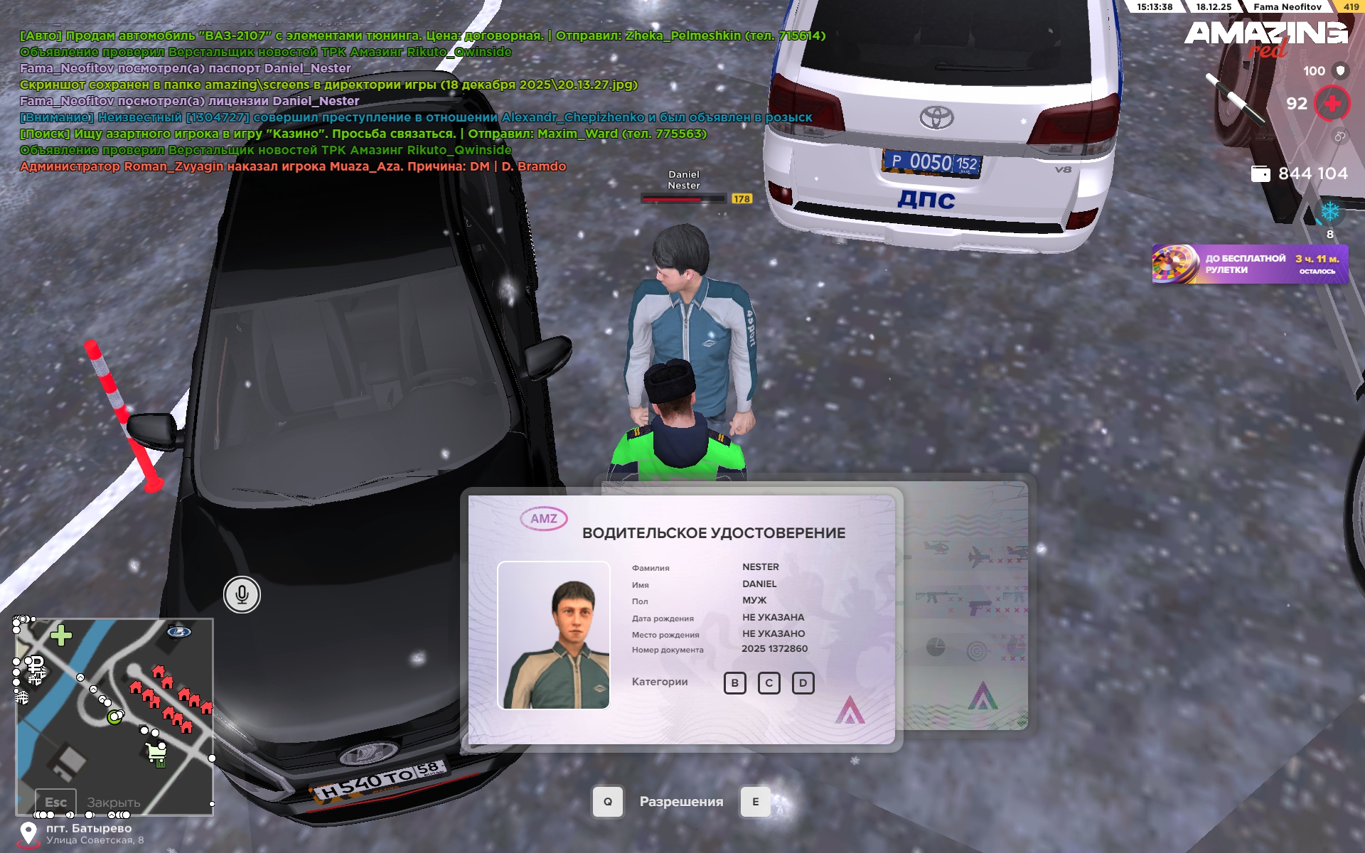 Файлы не были найдены на сервере. Альбом удален.