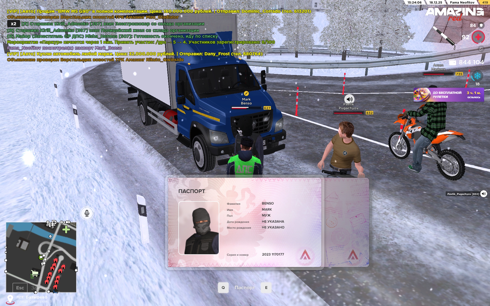 Файлы не были найдены на сервере. Альбом удален.