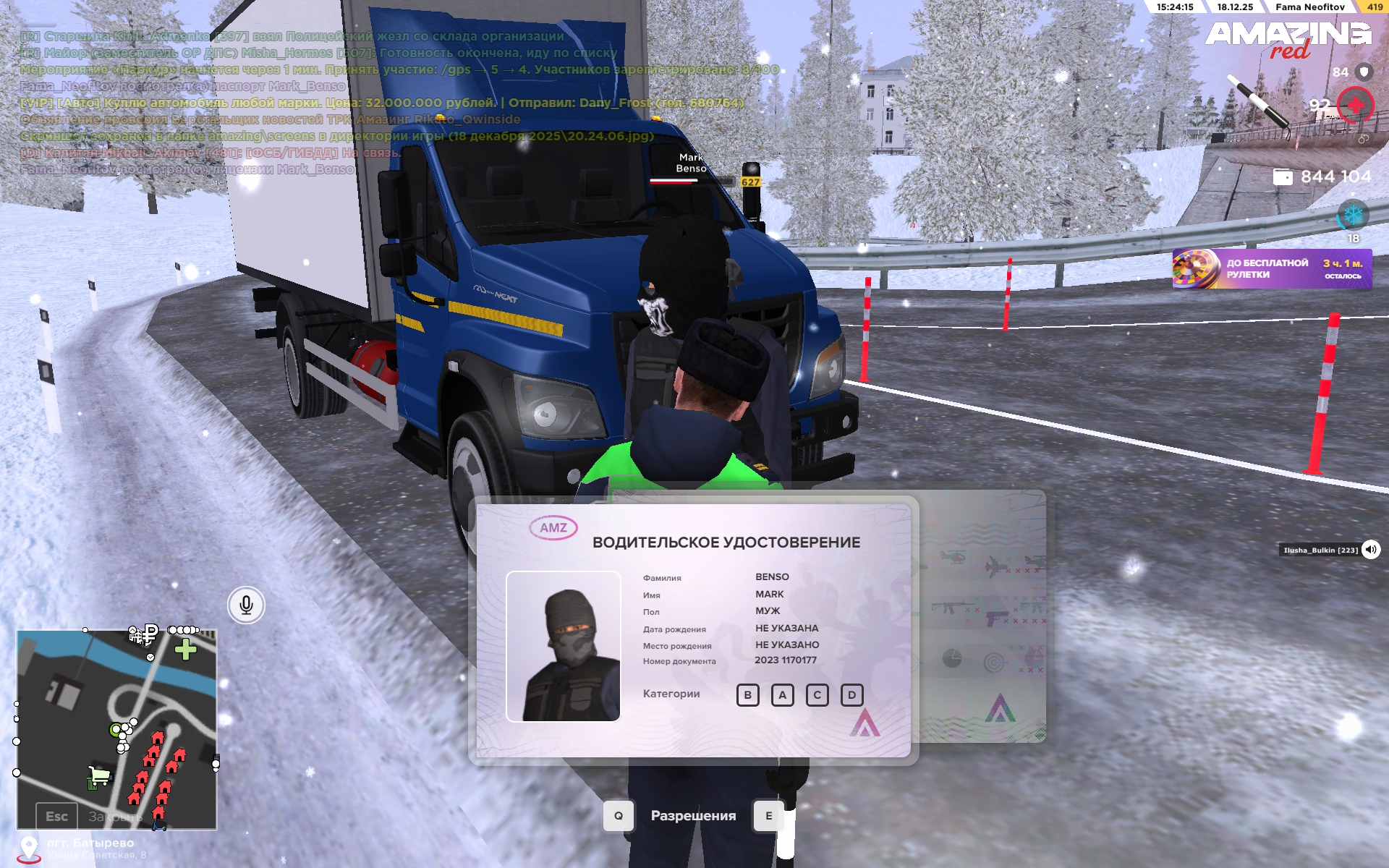 Файлы не были найдены на сервере. Альбом удален.