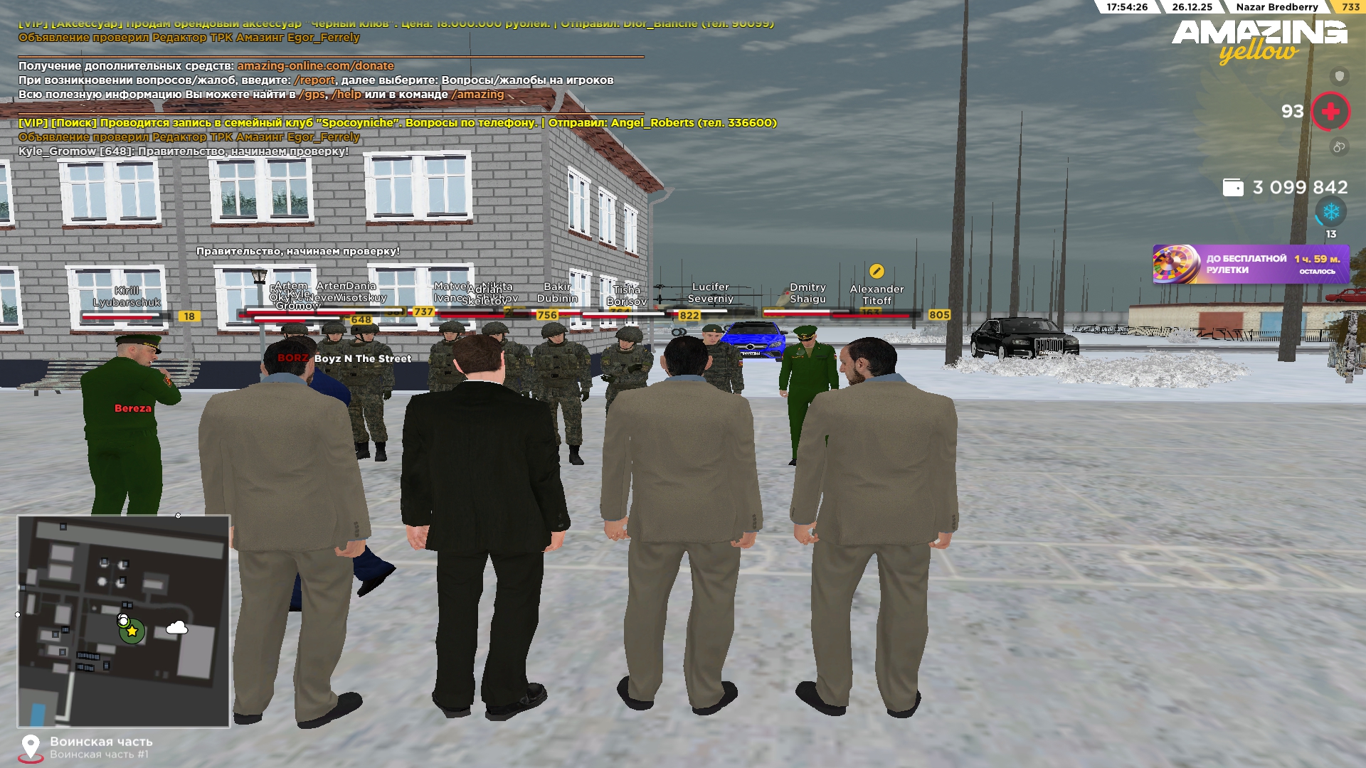 Файлы не были найдены на сервере. Альбом удален.