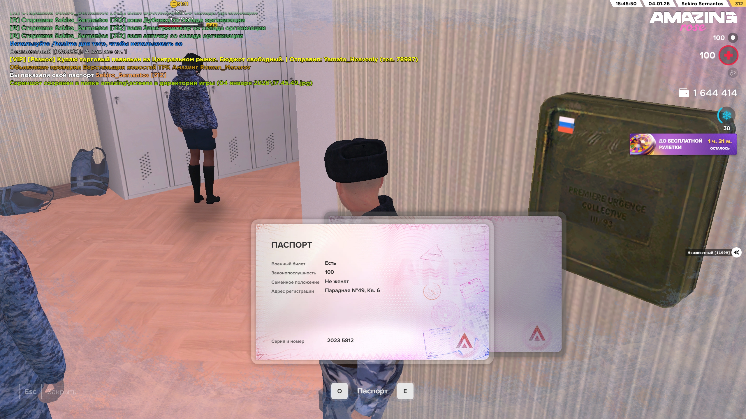 Файлы не были найдены на сервере. Альбом удален.