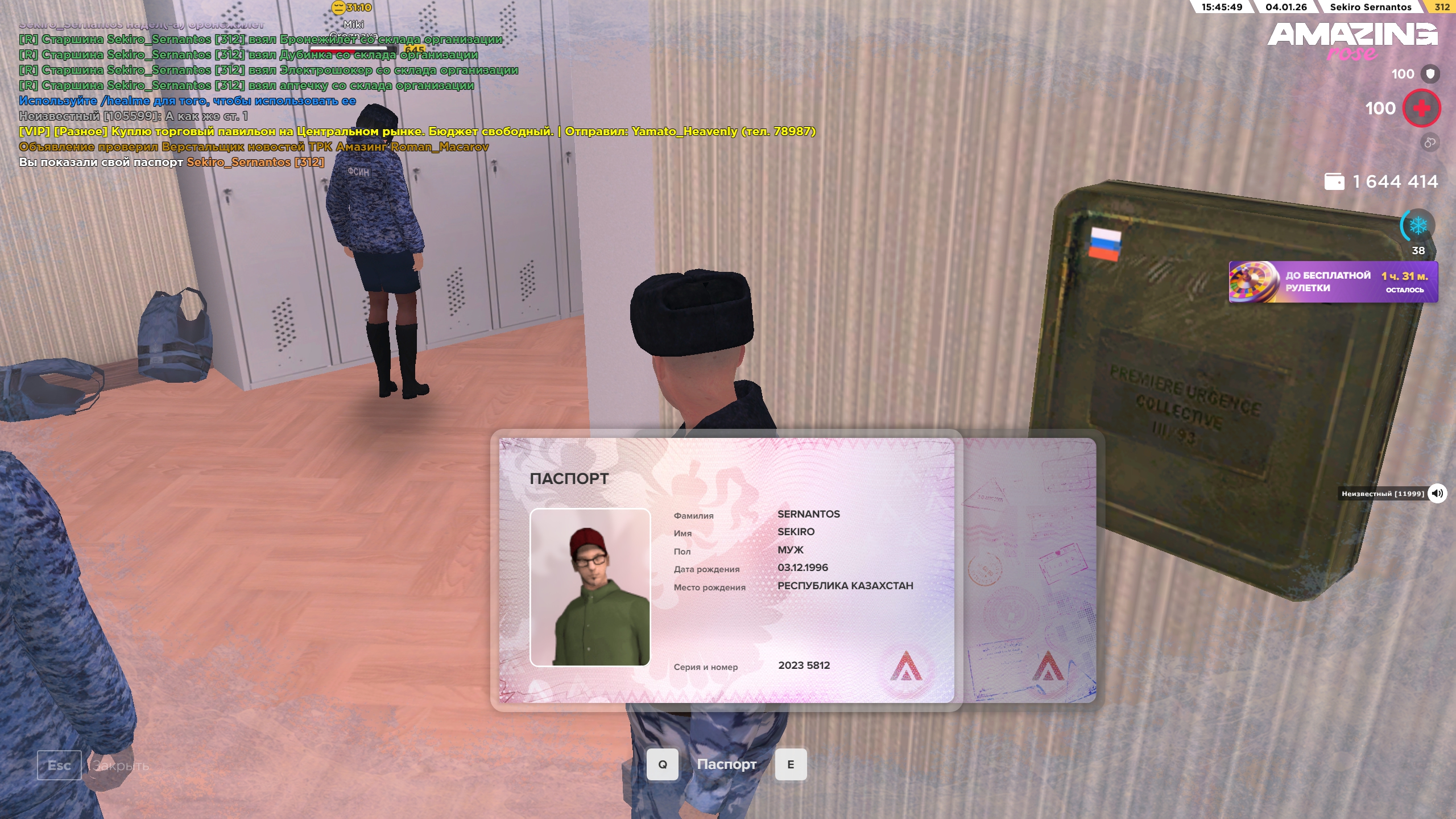 Файлы не были найдены на сервере. Альбом удален.