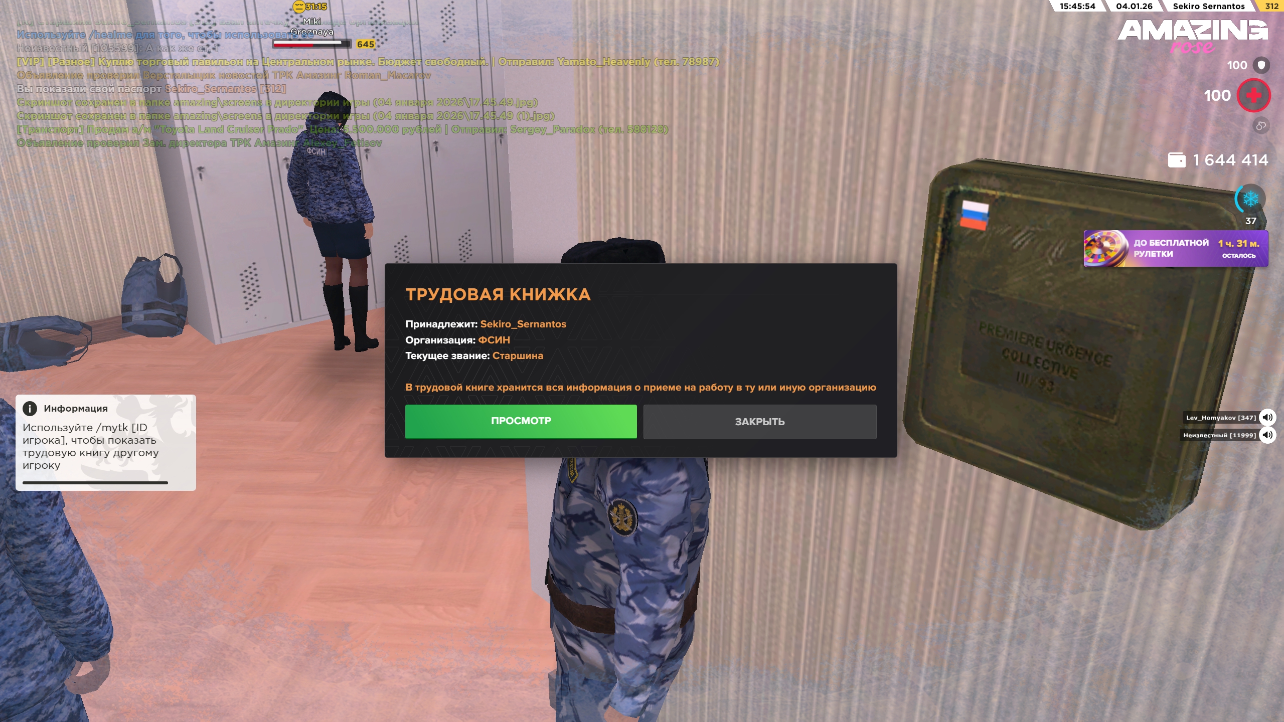 Файлы не были найдены на сервере. Альбом удален.